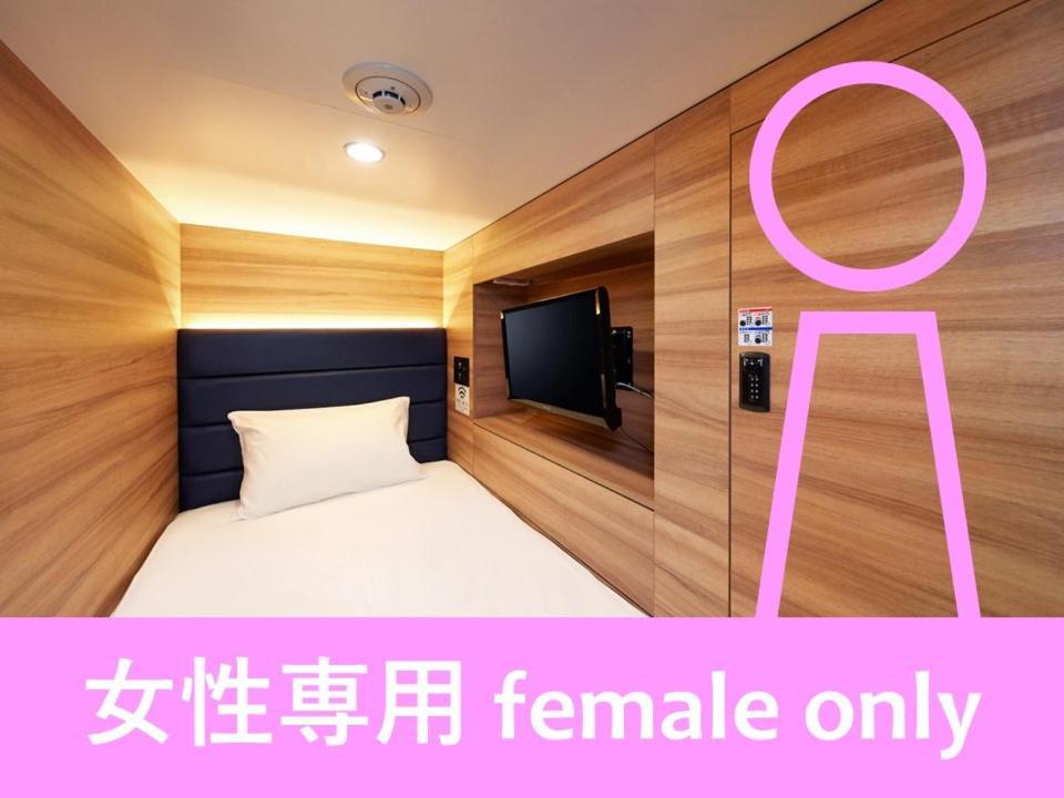 Smart Stay Shizuku Ueno Ekimae Tokyo Luaran gambar